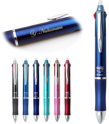 Amazon | 名入れ ボールペン パイロット フリクションボール3 メタル